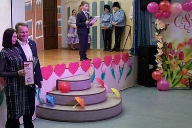 Благодарность за любовь к детям